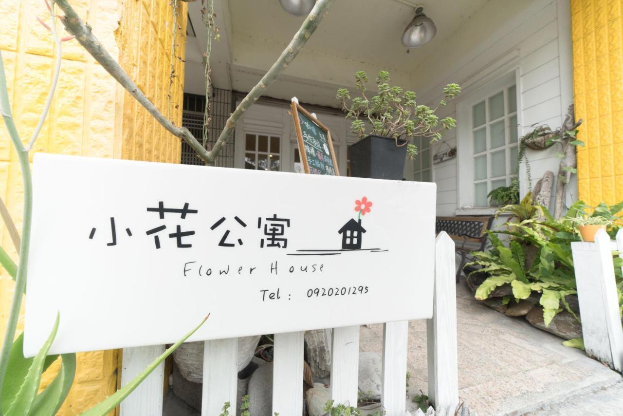 Ferienwohnung Flower House Hualien Exterior foto